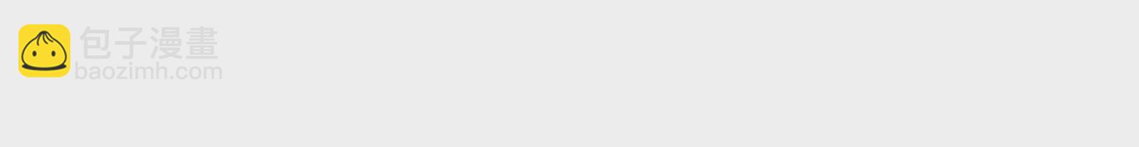 古神遊戲 - 第12話   正式任務開啓！(2/3) - 4